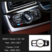 카본시트지 액세서리 BMW F10 F18 F01 F02 F03 F07 F25 F26 자동차 스타일링 헤드 라이트 스위치 버튼 프레, 01 Carbon Fiber