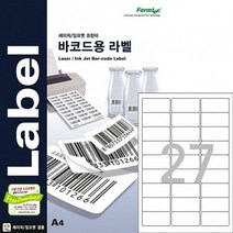 폼텍 바코드용라벨 LS-3104 100매/27칸 [A]