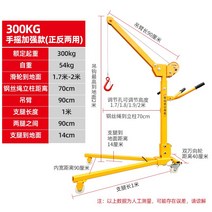 코끼리작기 소형자키 접이식 엔진리프트 자동차 크레인, 300KG 수동 크랭크