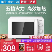 전자 레인지 전자 레인지 가정용 스팀 오븐 통합 소형 평면 패널 주방 기기 휴대용, 05 A05_02 EU