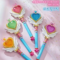 캐치티니핑하트윙스틱 캐치티니핑티니하트윙 마법 마술봉 요술봉 여자아이 조카선물, 초록