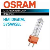 OSRAM HMI DIGITAL 575W G22 100V / FILMGEAR / ARRI 텅스텐 조명기 300W에 사용 / 데이라이트
