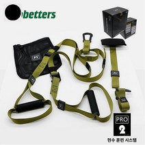 코어운동 벨트 풀 로프 밴드 저항 전신 훈련, P3-2(스포츠-밀리터리)