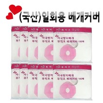 국산)그래잇 피지오 얼굴자국방지 부직포 경락베개커버100매X10개 일회용