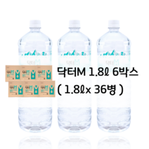닥터M 1 800ml 100% 리얼 후기 경도 210 자연 미네랄워터 알카리수로 만든 헬스케어 음료 연구논문 KCI 학술지 등재, 6박스, 1.8L