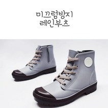 비올때신는신발 중학생장화 굽있는 방수 신발 장화 레인부츠 그레이