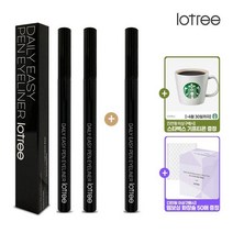 5만원이상 스타벅스 기프티콘/3만원이상 화장솜50매 증정 로트리 데일리 이지 펜 아이라이너 블랙 2+1 213302