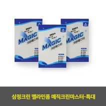 삼정크린 멜라민폼 매직크린마스터-특대 10EA, 본상품