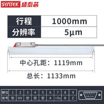 리니어 스케일 디지털 밀링 머신 공작 기계 눈금자 톱, 스트로크 1000mm 분해능 5