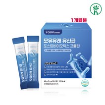 4세대 포스트바이오틱스 보울라디 유산균 효모균 고초균 포자균 무적균 모유유산균 락토바실러스 가세리 17 고농축 장용성 코팅 생존 프로 프리 바이오틱스 면역글로불린, 1개, 60g x 1팩