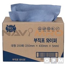 부직포 와이퍼 1BOX(200매) 1겹 350x430mm