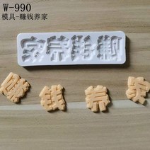 초코케이크 케익 초콜렛 실리콘 몰드 베이킹 생일 해피 마작 디지털 아이스크림 복자 머메이드 금붕어 장식 2441362046, 옅은 회홍색 옅은 회홍색 돈을버는 가