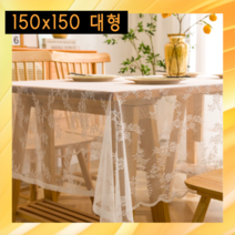 하셀트 레이스 테이블보 플라워패턴 화이트 150x150