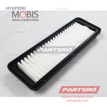 엘리먼트-에어 클리너 (281133M500) 에쿠스 제네시스 현대모비스 부품 공식대리점 온라인쇼핑몰 파츠로