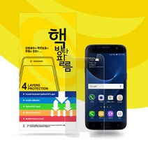 LG V30 (LGM-V300) 핵 방탄 필름 2매 1세트 강화유리와 액정필름의 장점만 모아