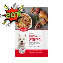 NEW바우와우 혼합 간식 150g, 20개, 혼합맛150g