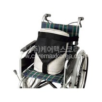 휠체어 안전벨트(W2142)_T자형 낙상방지 휠체어 억제대 고정띠 안심