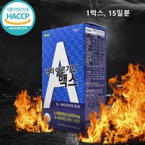 아르기닌 액상 아연 마카 타우린 L 엘 6000mg L- 아르지닌 스틱형 초 고함량 고용량 마시는 아미노산 비타민B 헬스 운동 부스터 효능 남자 여자 추천 식약처 식약청 해썹 인증, 1box, 민쓰네가게 1box당 15포