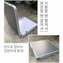 접이식 캠핑 차박 식탁 테이블 가판대 다이소 한강 차크닉 낚시, 브라운