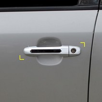 EZQ530990경동 럭셔리 캐치 NF소나타 K_189