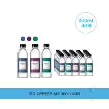 휘오 다이아몬드 생수 300ml 40개