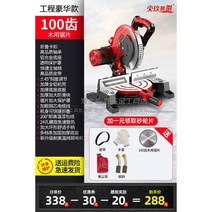 보쉬 알루미늄 톱질 기계 10 인치 고정밀 목재 알루미늄 절단기 다기능 소형 목재 보드 45도, 엔지니어링모델 - 100나무 톱날 Y5500W