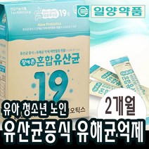 프로바이오틱스 혼합유산균 가세리 락토바실러스 루테리 모유유산균 람노서스 장건강 배변활동 유아 수험생 고3 분말스틱