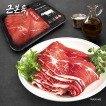 [근본육]1등급 한우 목심 불고기용 샤브샤브용 300g 1개 (냉동)