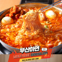 즉석떡볶이 옛날떡볶이 떡볶이레시피 라볶이 부산어묵 애슐리밀키트 간단한야식 모듬튀김 쫄볶이, 매콤한맛 800g, 1개