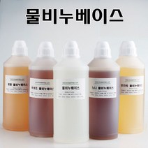 코리아씨밀락 물비누베이스 20kg