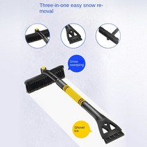농기구 로터리 삽360° Rotting rush Hed Multi-purpose Vehi Snow Removl Shovel r Glss Defr Ie Swee, 한개옵션0