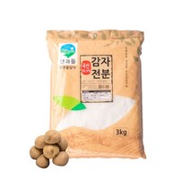 국산 감자전분 가루 3kg 업소용 분말 파우더 옹심이 수제비 튀김 탕수육 부침개 전 요리, 라넛4JR- 국산 감자전분 3kg