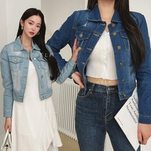 8859 여성 데님 청 자켓 점퍼 워싱 면 크롬 봄 가을 캐주얼 간절기