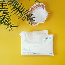 휴대하기 편한 여행용 티슈 일회용티슈 알레르기티슈 먼지없는휴지 건티슈 비염티슈 보습티슈 미용티슈 포켓티슈 휴대용 이슬담은 순수한 티슈, 60매, 10개