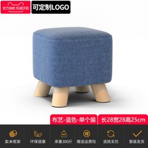 학원의자 로비 사우나 병원 휴게실 헬스장 업소용 실내 벤치, 11. 25cm 높이