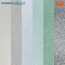 [바보사랑] 솔리드 회벽 엠보스 인테리어 필름 8종, 모델:03SE290모던회벽엠보스그레이