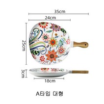 북유럽풍 엔틱 주방 손잡이 스테이크 플레이트 디저트 파스타 접시 그릇, 대형, A, 1개