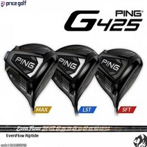 핑 G425 드라이버 EvenFlow Riptide MAX LST SFT 이븐플로우 립타이드, 9도/MAX 70S
