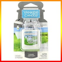 차량옷장 차량용 화장실 실내 방향제 휴대옷장 양키캔들 차량용옷장 카자얼티메이트 10g 클린코튼 싸다몰2884742