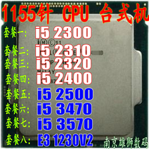 CPU 2320 3470 2500 i5 Lion 2300 E3 3450 3570 2400, 07 패키지 7