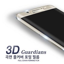 갤럭시 노트9 케이스 (SM-N960N N960S N960K N960L) 액정 필름 전체 풀커버 5장 2장 1장 휴대폰 스마트폰 강화 지문 방지 방탄 우레탄 추천 엣지 전신, 2장 짜리