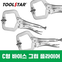 툴스타 바이스 플라이어 그립 C형 클램프, 03.11인치