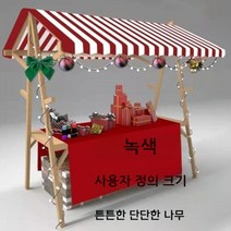 야외 접이식 간이 매대 플리마켓 야시장 판매 스탠드 플리마켓 서울숲 동대문 서울 북촌 한옥마을 경리단길 시장, D87-플랫탑스타일150x60x200높이