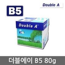 더블에이 B5용지 80g 1박스(2500매) B5 복사용지, 상세페이지 참조