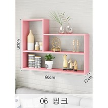 뉴타임즈3 잡지꽂이 책꽂이 창의 선반벽달기 현대 심플한 가정용 벽장 벽면 벽장 침실 칸막이를 벽걸이 XT20 A28, 06 핑크