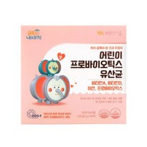 금쪽같은내새끼 어린이 프로바이오틱스 유산균 크리스찬한센 유산균 100% 60포 (2개월분)