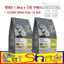목우촌 펫9단 말티즈 포메라이안 푸들 요크셔테리어 전용 사료 1.8kg, 2개