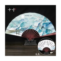 너슬 부채 고대 크레인 10 인치 접는 팬 남성과 여성의 중국 의 술 춤 한 의류 Accessorie, Back to hidden 2