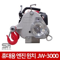 블랙드래곤 휴대용 엔진 로프윈치 JW-3000 도르래
