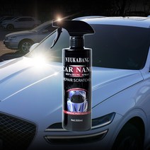 셀프 나노 유리막 코팅 습식 발수 코팅제 1+1 물왁스 자동차 광택제 스프레이, 120ML+수건(일반포장/1+1)